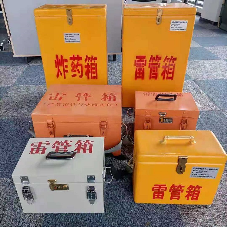 南关矿山民爆物品存储怕违规？火工品存放箱这样选才合规又安全
