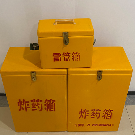 南关雷管箱材质选对有多重要？重视危险品的存放隐患很关键